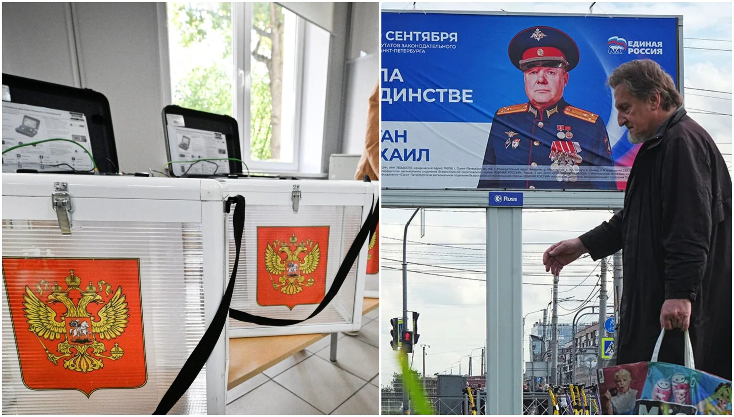 Atacuri cibernetice asupra sistemului de vot din Moscova în timpul alegerilor pentru Duma de Stat