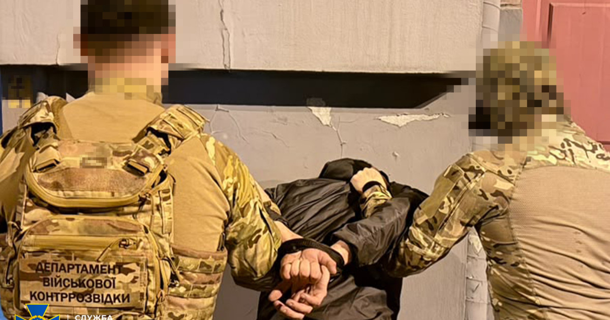SBU a reținut un colaborator FSB implicat în coordonarea atacurilor cu drone asupra Kievului