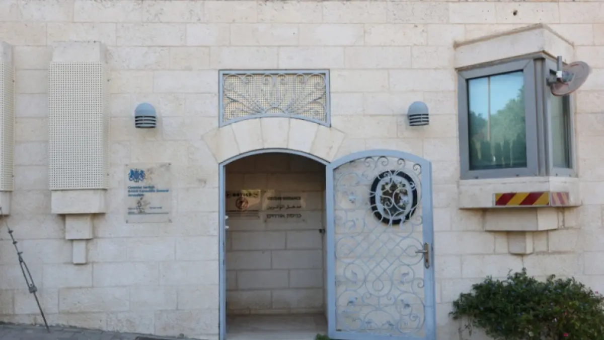 Marea Britanie va menține deschis consulatul din Ierusalimul de Est în ciuda deciziei Israelului