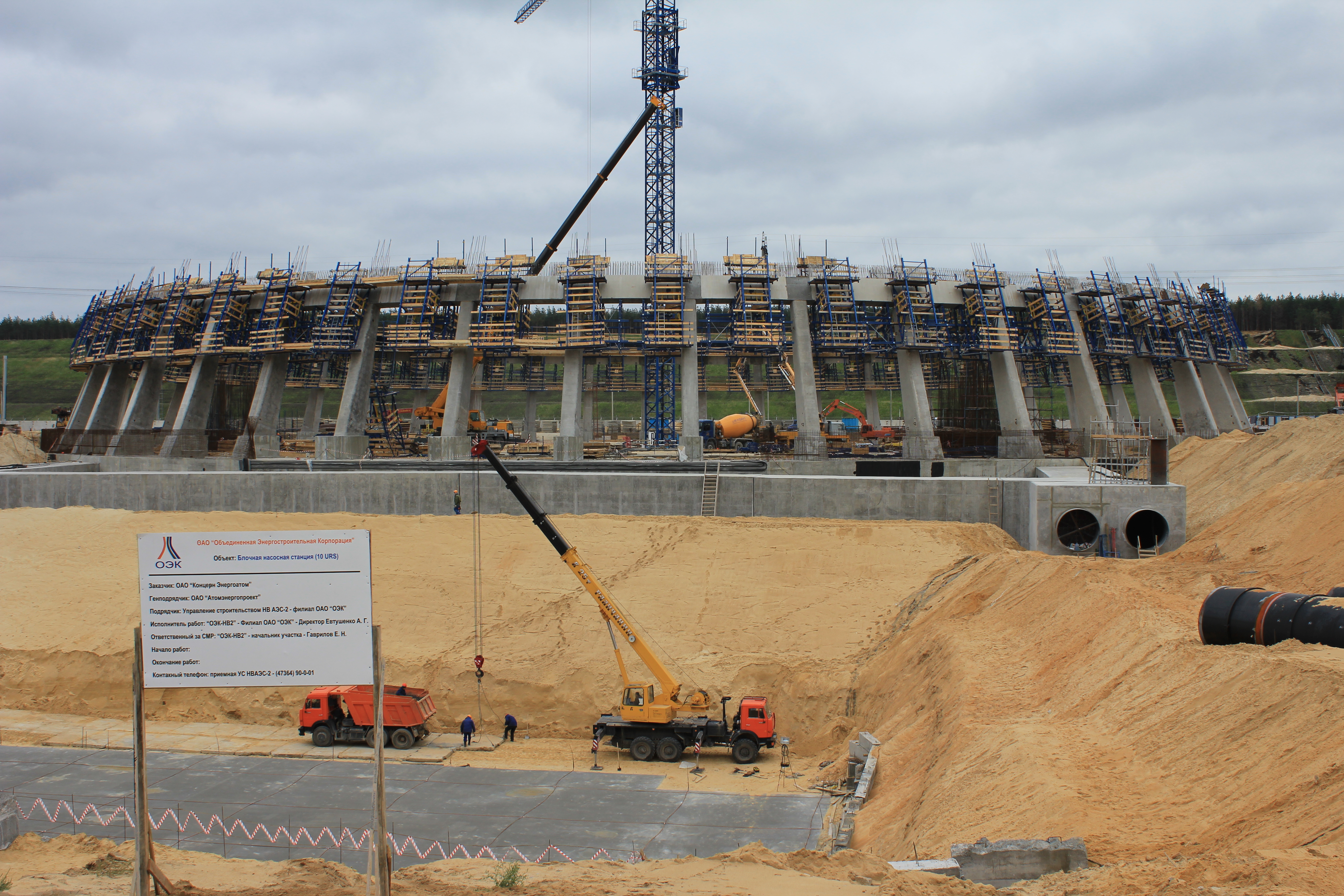 Riscuri pentru securitatea energetică a României după oprirea unității 6 de la centrala Kozlodui